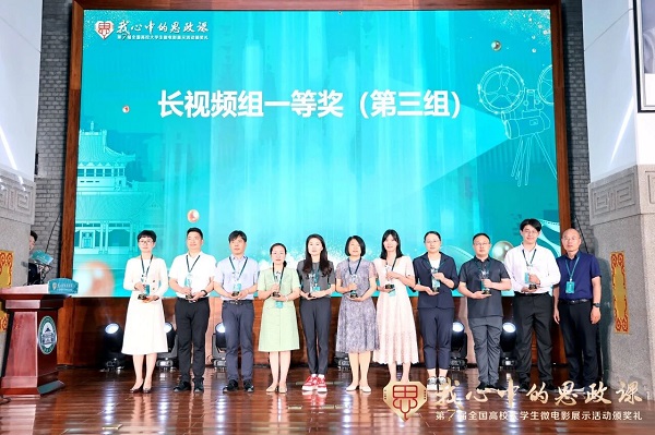 颁奖典礼现场（右二为白菜官网王延瑜同学）.jpg
