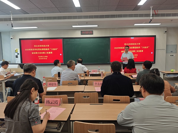 杨院长讲话.jpg