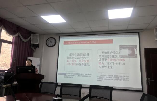 白菜官网张芬副教授做主题报告.jpg