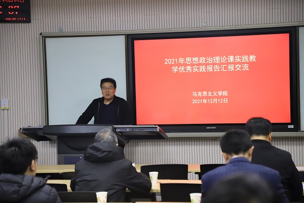 百富策略白菜网站大全党委书记院长赵延安教授讲话.JPG